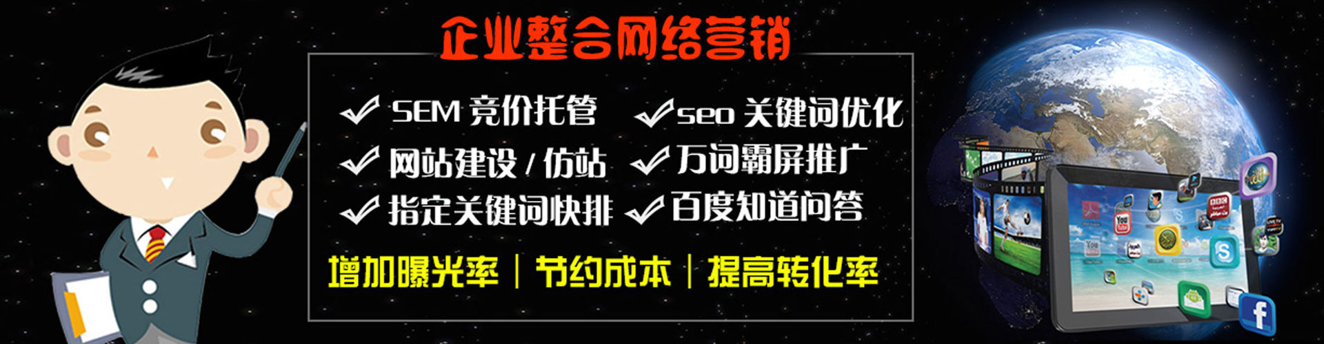 黄石港知乎信息流