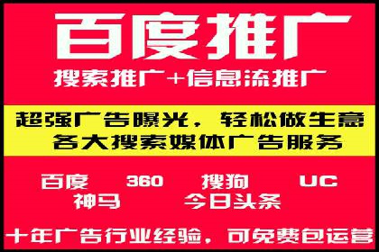 百度竞价托管实战案例分享会
